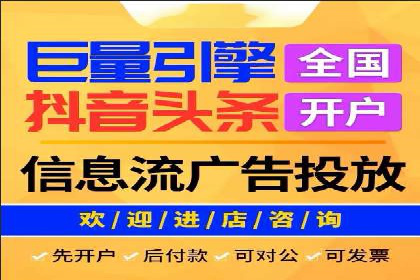 某企业如何通过渠道开户返点打造营销新模式
